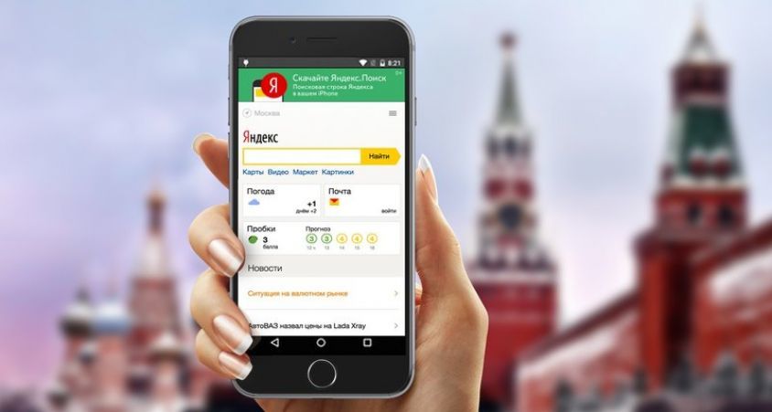 Преимущества и недостатки Яндекс.Телефона. Стоит ли покупать?