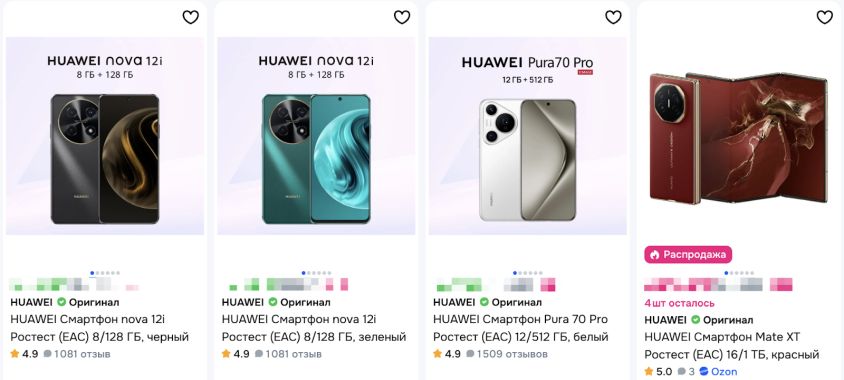 Как выбрать телефон Huawei