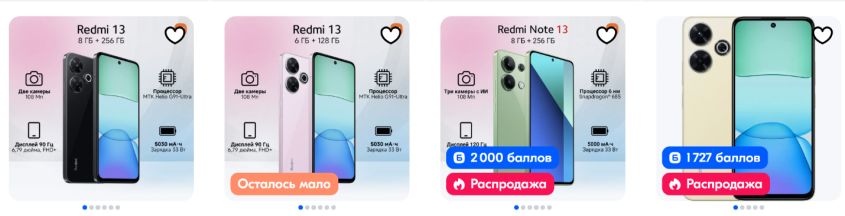 Стоит ли покупать Redmi 13? Разбираем плюсы и минусы