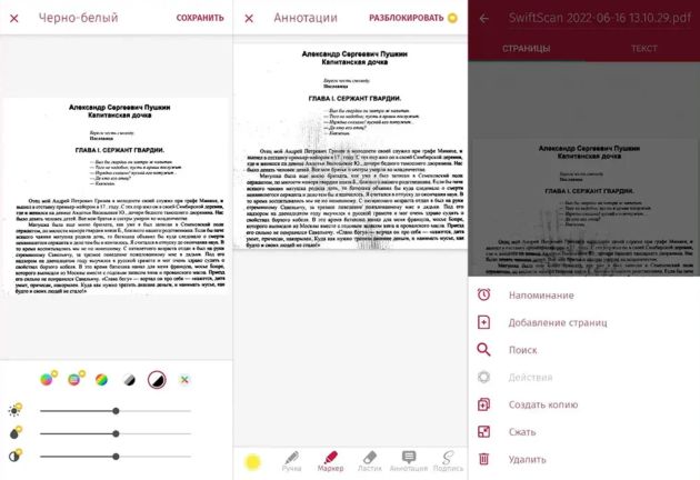 Лучшие PDF редакторы для Android