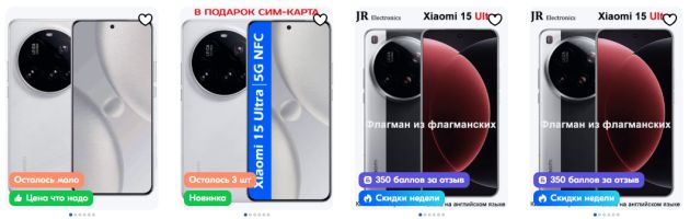 Какие скрытые фишки есть в Xiaomi 15 Ultra