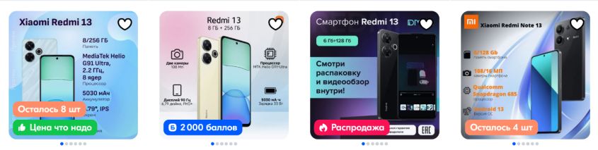 Стоит ли покупать Redmi 13? Разбираем плюсы и минусы