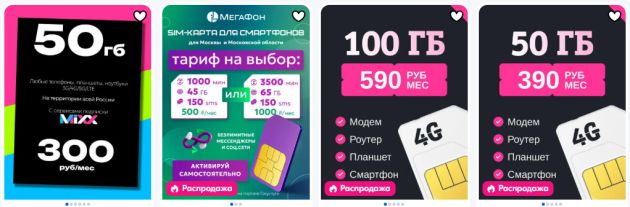 Оформить сим-карту без нервов: что нужно знать, чтобы не попасть на "левых" операторов