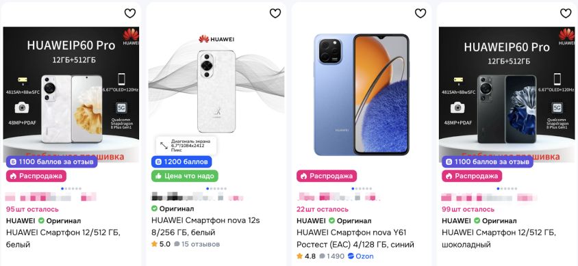 Как выбрать телефон Huawei