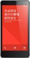 Xiaomi Redmi Note enhanced