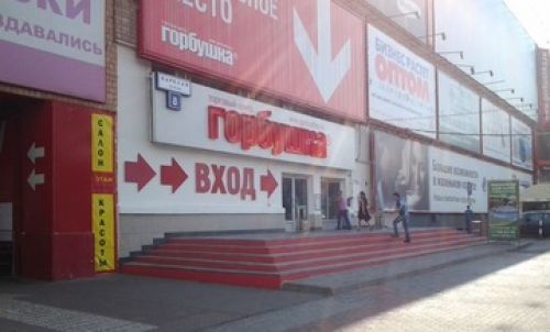EKONOMTELECOM.RU