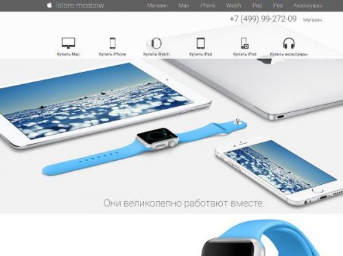 ISTORE-MOSCOW.RU