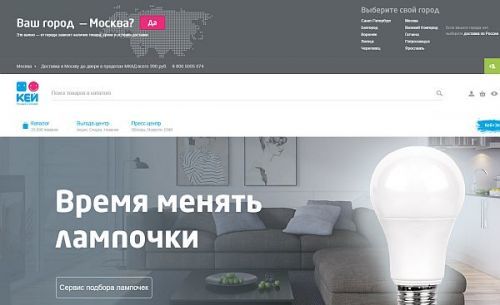 KEY.RU