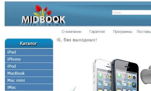 MIDBOOK.RU
