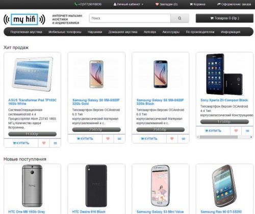 MYHIFI.RU