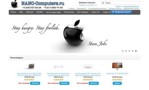 NANO-COMPUTERS.RU