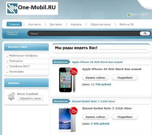 Mobile.de.ru