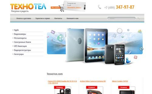 TEHNOTEL.COM