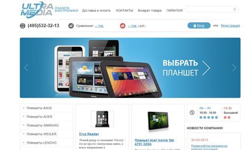 Shop media ru