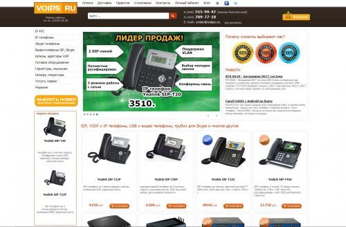 VOIPS.RU